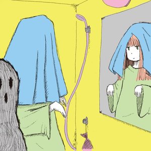 ヤミヤミ (黑暗) (TV Size)