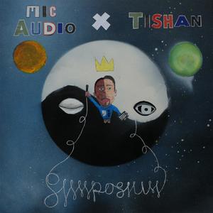 Symposium (Explicit)