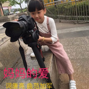 妈妈的爱