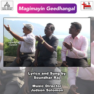 Magimayin Geedhangal