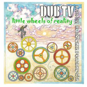 Дискотека в стиле даб (Explicit)