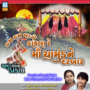 Dam Dam Vage Dakla Re Maa Chamund Ne Darbar
