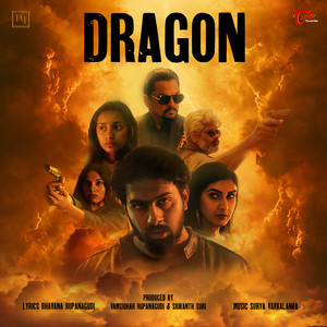 Dragon (Original Motion Picture Soundtrack)