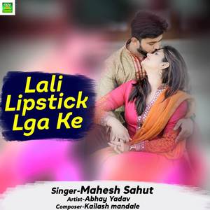 Lali Lipstick Lga Ke