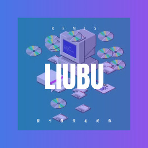 黑人抬棺BGM (咕咚版)