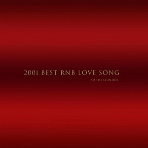 2001冠军Rnb情歌单曲