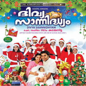 Vayalukal
