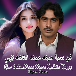 Nan Saba Mena Mena Neshta Tappy