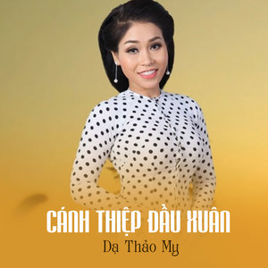 Cánh Thiệp Đầu Xuân