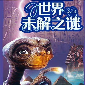 史前洪水的惊人巧合