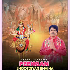 Peengan (feat. Neeraj Kapoor)