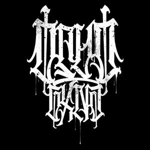 TRIAL DRILL(feat. Zjedzgec, Aimnotpozitiv & Eazywinner) (Explicit)