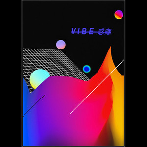 VIBE感应