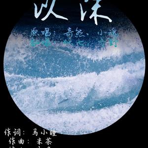 以沫（女版）