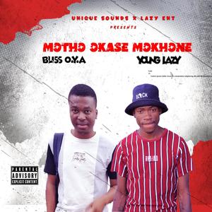 Motho Okase Mokhone (feat. Young Lazy)