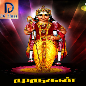 Murugan