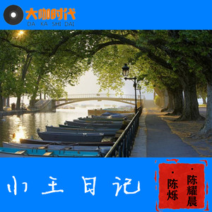 小王 (Remix)封面