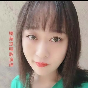爱不停息 - 贚児longer封面