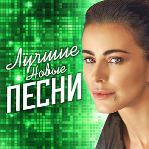 Полчеловека