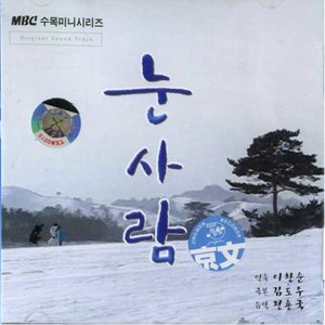 유클립투스의 추억