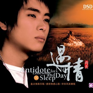 有没有人告诉你