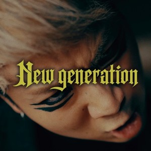 New generation (Explicit)