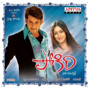 Gala Gala Paruthunna