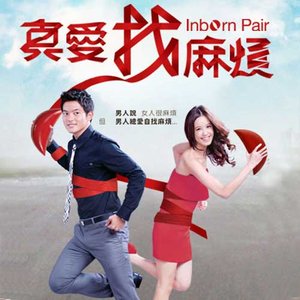 我不愿 让你一个人