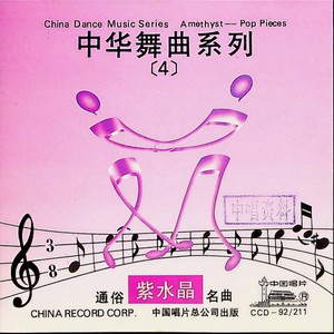 I Love You In My Own Way (Wo Yong Zi Ji De Fang Shi Ai Ni)