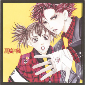 第2章 「略奪」