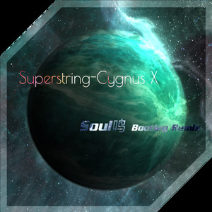 Cygnus X-Superstring ( Soul鸣 Bootleg Remix )