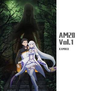 ココロソマリ (即兴试弹版)