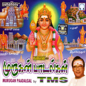 Kaana Kangal [Language: Tamil; Genre: Murugan]
