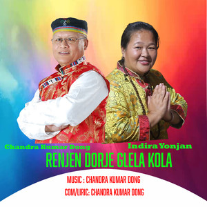 Renjen Dorje Glela Kola