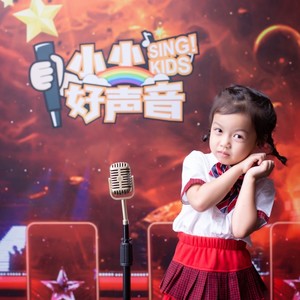 萤火虫对星星说