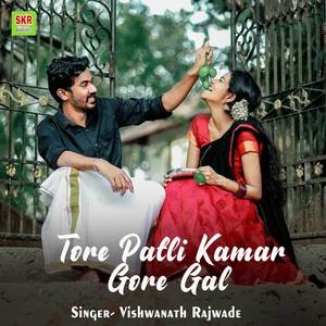 Tore Patli Kamar Gore Gal