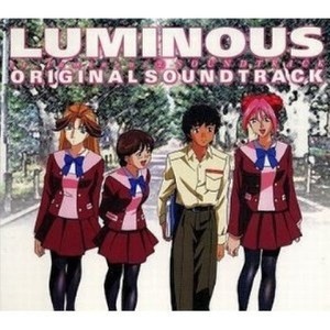ルミナス“消失と謎のテ-マ”Ver.4