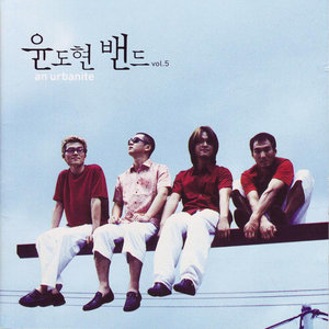 박하사탕 (薄荷糖)