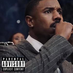 DA WOODZ (feat. GHETTO BABY, HOOD BABY & TRENCH BABY) (Explicit)