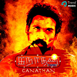 Ganathan (Original Motion Picture Soundtrack)