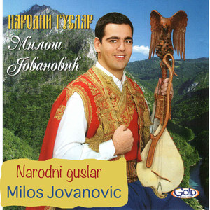 Narodni guslar Milos Jovanovic