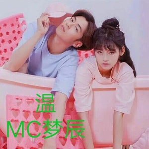 我喜欢你 (伴奏)