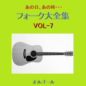 冬が来る前に （オルゴール）