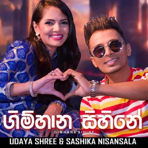 Gimhana Sihine (feat. Sashika Nisansala)