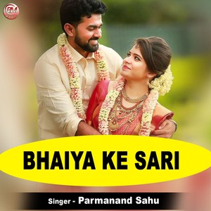 Bhaiya Ke Sari