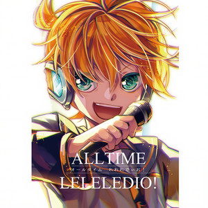 三度目の冬 (Sandome no Fuyu)