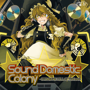 「Sound Domestic Colony」 -OTOMEKAN COLLECTION rev1-