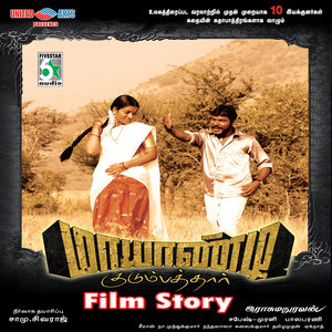 Mayandi Kudumbathar Film Story Dialogue Part 2