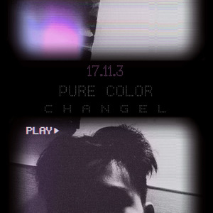 Pure Color (Inst.)