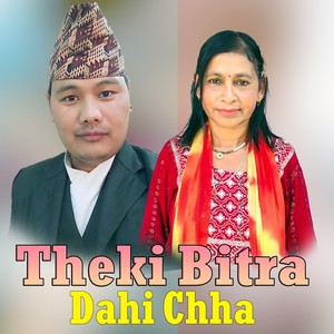 Theki Bitra Dahi Chha